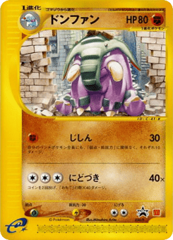 Japanese Donphan (Donphan)