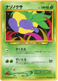 Japanese Oddish (ナゾノクサ)
