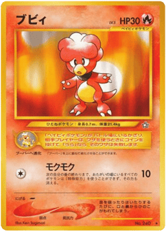 Japanese Magby (ブビィ)