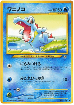 Japanese Totodile (ワニノコ)