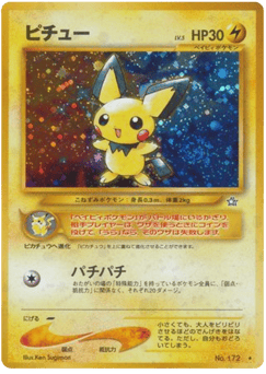 Japanese Pichu (ピチュー)