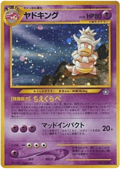 Japanese Slowking (ヤドキング)