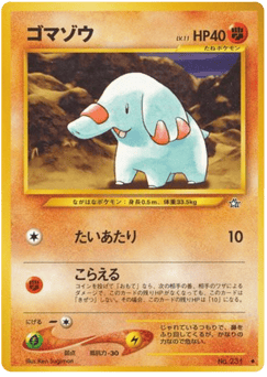 Japanese Phanpy (ゴマゾウ)