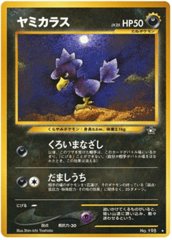 Japanese Murkrow (ヤミカラス)