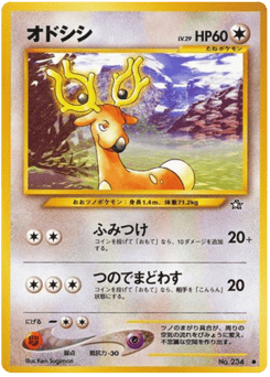 Japanese Stantler (オドシシ)