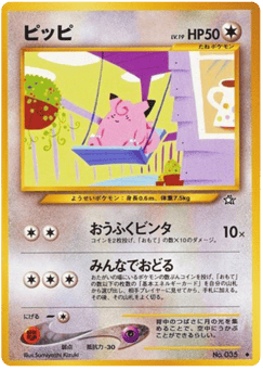 Japanese Clefairy (ピッピ)