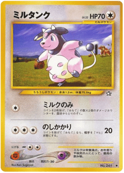 Japanese Miltank (ミルタンク)