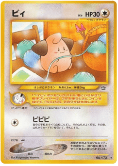 Japanese Cleffa (ピィ)