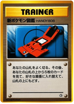 Japanese 新ポケモン図鑑HANDY808 (新ポケモン図鑑HANDY808)
