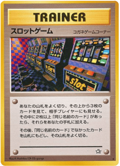 Japanese スロットゲーム (スロットゲーム)