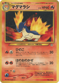 Japanese Quilava (マグマラシ)