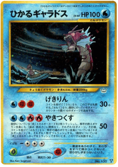 Japanese Gyarados (ひかるギャラドス)