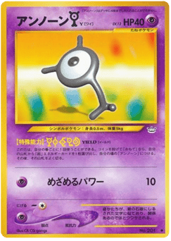 Japanese Unown (アンノーンY)