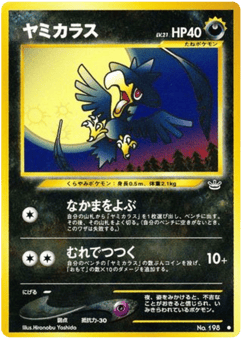 Japanese Murkrow (ヤミカラス)