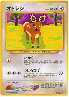 Japanese Stantler (オドシシ)