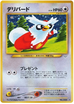 Japanese Delibird (デリバード)