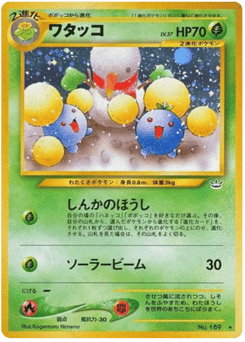 Japanese Jumpluff (ワタッコ)