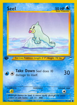 Seel Neo Destiny #81