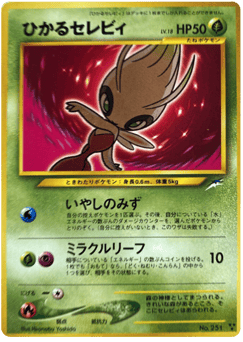 Japanese Celebi (ひかるセレビィ)