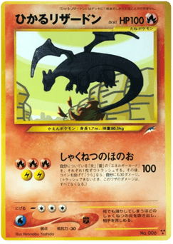 Japanese Charizard (ひかるリザードン)