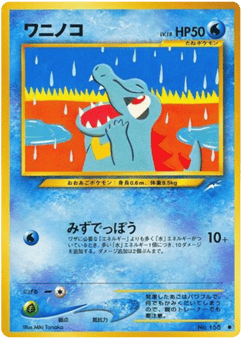 Japanese Totodile (ワニノコ)
