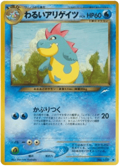 Japanese Croconaw (わるいアリゲイツ)