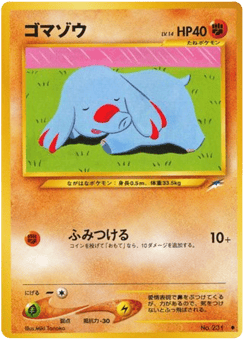 Japanese Phanpy (ゴマゾウ)