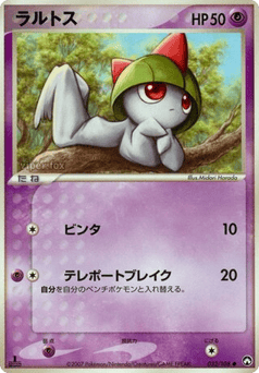 Japanese Ralts (ラルトス)