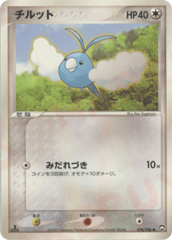 Japanese Swablu (チルット)