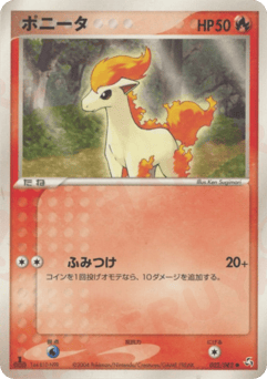 Japanese Ponyta (ポニータ)