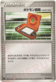 Japanese ポケモン図鑑HANDY909 (ポケモン図鑑HANDY909)