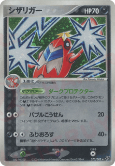 Japanese Crawdaunt (シザリガー)