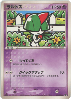 Japanese Ralts (ラルトス)