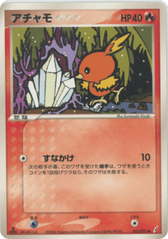 Japanese Torchic (アチャモ)