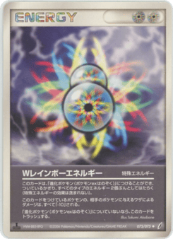 Japanese Wレインボーエネルギー (Wレインボーエネルギー)