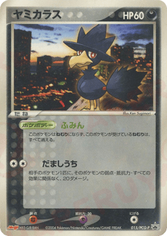 Japanese Murkrow (ヤミカラス)