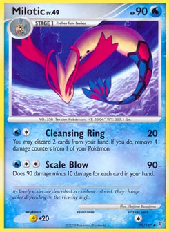 Milotic Supreme Victors #70