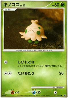Japanese Shroomish (キノココ)
