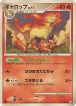 Japanese Rapidash (ギャロップ)