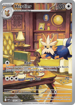 Herdier White Flare #155