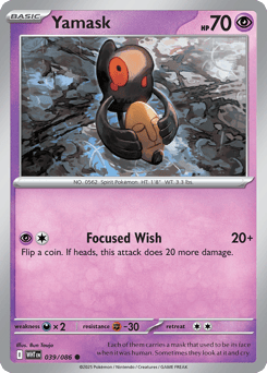 Yamask White Flare #39