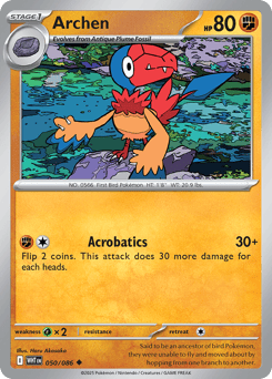 Archen White Flare #50