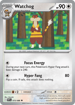 Watchog White Flare #73