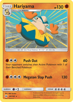 Hariyama Sun & Moon #68