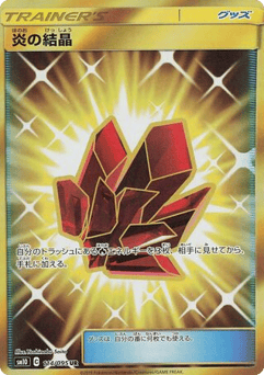 Japanese Fire Crystal (Fire Crystal)