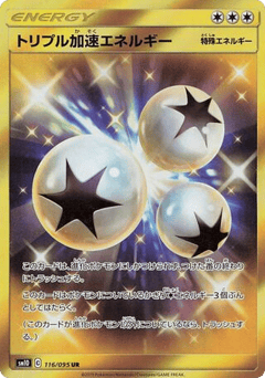 Japanese Triple Acceleration Energy (Triple Acceleration Energy)