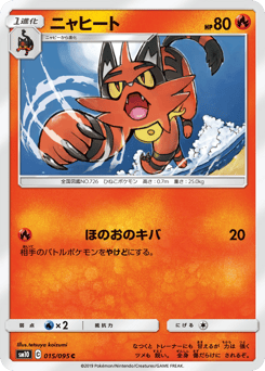 Japanese Torracat (ニャヒート)