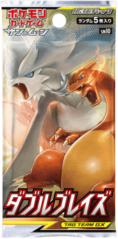 Double Blaze Booster Pack