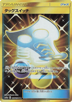 Japanese Tag Switch (Tag Switch)