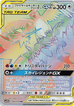 Japanese Moltres (Moltres & Zapdos & Articuno-GX)